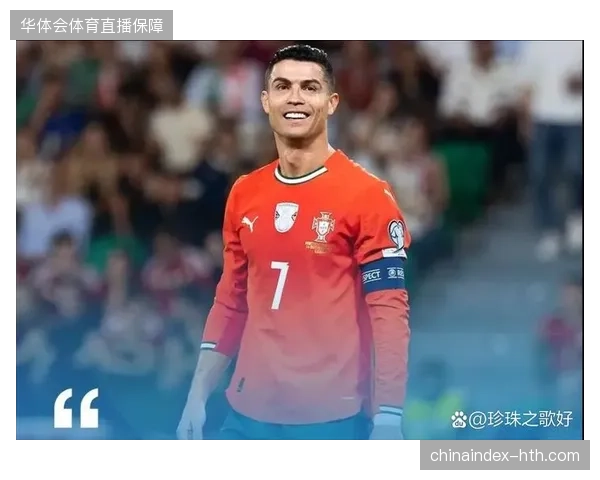 C罗将迎来生涯第六届世界杯，葡萄牙队的夺冠赔率近期超越阿根廷，成为并列第四热门